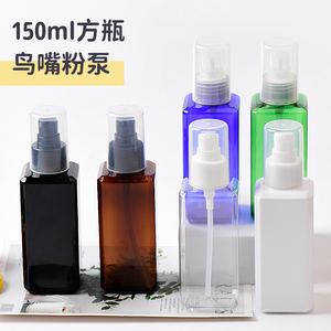 150ml毫升方形PET塑料瓶美妆日化化妆品包装包材透明瓶鸟嘴按压瓶
