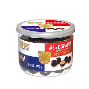 上海百诺纯可可脂麦丽素100gX2罐黑巧牛奶巧老酸奶3种口味可选