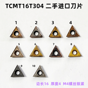 TCMT16T304旧刀片 三角形进口车刀片  数控车床刀头 镗孔 倒角用
