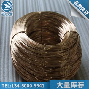 热处理加硬C17200铍铜线 导电Qbe1.9铍铜青丝0.3/0.5/0.8/1/2mm