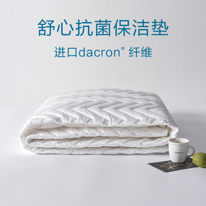 高端抗菌保洁垫 进口纤维夹棉床垫床护垫床笠席梦思保护套透气