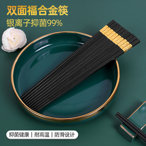 合金筷子不发霉的筷公筷一家三四口一人一筷专人专用2022新款快子