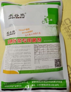 【水谷欣】叶菜专用菌 富硒叶菜专用菌剂  蔬菜菜园 有机微生物肥