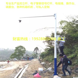 深圳监控立杆红绿灯杆道路抓拍八角立杆摄像机支架东莞圆锥杆现货