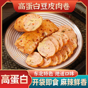 1【低热量高蛋白】豆皮蔬菜鸡肉卷即食五香千张卷肉 180g/包RJX