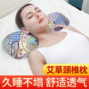 艾草颈椎枕头护颈椎睡眠睡觉专用单双人圆柱骨头形家用护助劲椎枕
