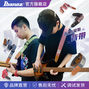 Ibanez旗舰店爱宾斯依班娜DCS50D系列棉布皮头电吉他贝司背带