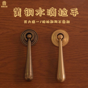 新中式仿古铜色纯铜柜门拉手抽屉橱柜门拉环现代简约明装单孔拉扣