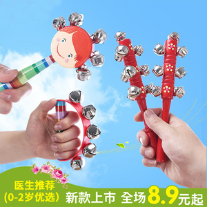 新6-12个月手摇铃儿童玩具男孩宝宝益智玩具婴儿乐器亲子早教玩具