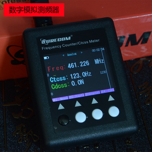 对讲机数字/模拟两用测频器SF-401plus彩屏手持频率计亚音解码器