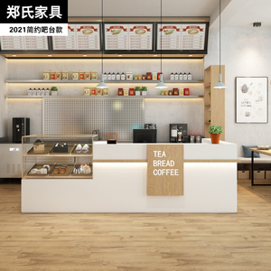 奶茶店吧台简约现代甜品咖啡餐厅收银台店铺小型柜台饮品饭店前台