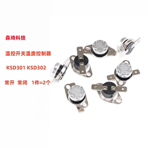KSD301 302温控开关温度控制器常开常闭陶瓷40-180度250V/10A 16A