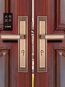 新中式门锁房间磁吸静音卧室实木门锁具仿古双开门子母入户大门锁