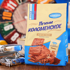 俄罗斯原装进口阿孔特牌卡洛巧克力牛奶焦糖300g独立酥性饼干食品