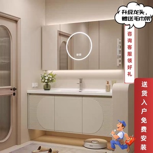 现代奶油风橡木浴室柜陶瓷一体盆智能化妆镜卫生间洗手台包安装