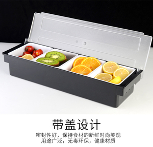 奶茶店 吧台调料盒三格四格五格六格水果盒水果保鲜盒调味盒带盖