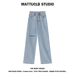 MATTUCLB 3个版本！蓝色破洞牛仔裤女夏季直筒宽松百搭阔腿长裤子