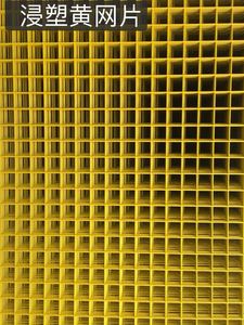 浸塑铁丝电焊黄红浸塑白黑网片铝型材专用网格阳台防护装饰隔离网