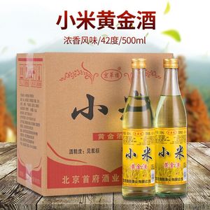 北京京华楼黄金小米粮食酒42度浓香型风味500ML1升桶整箱12瓶高老