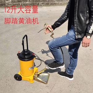 上海科球GZ-6J脚踏黄油机高压注油器脚踩式黄油枪油脂加注机脚踩