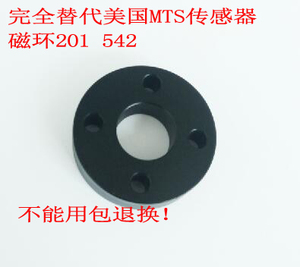 替代美国MTS传感器磁环201542磁致伸缩位移传感器磁环液压缸磁环