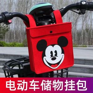 电动车前置通用挂包儿童自行车婴儿车把挂物袋电瓶车把储物袋挂兜