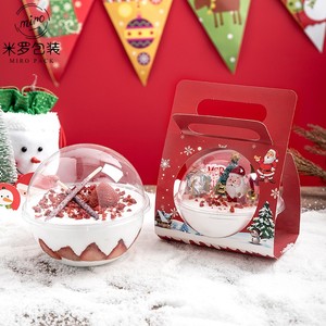圣诞节慕斯球包装打包蛋糕盒手提透明球形平安果糖果水晶球椰子碗