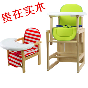 宝宝餐椅儿童餐椅实木宝宝吃饭椅子婴儿多功能餐桌学坐座椅宜家用