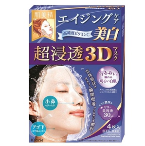 肌美精3D立体面膜4片入红色/蓝色急救果酸提亮紧致提拉保湿日本