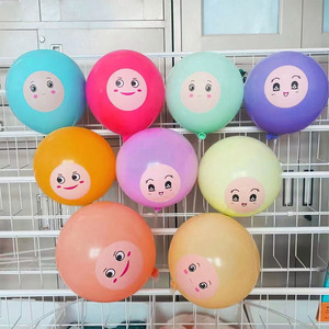 12寸圆形表情蛋仔气球安全无毒儿童卡通幼儿园乳胶汽球街卖小礼品