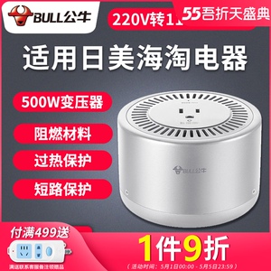 戴森日本 戴森日本品牌 价格 阿里巴巴