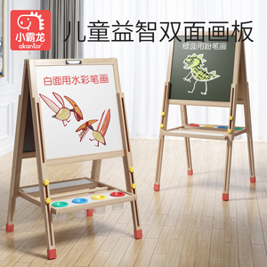 小霸龙儿童双面磁性可升降支架式画架宝宝画画板写字板家用黑板，