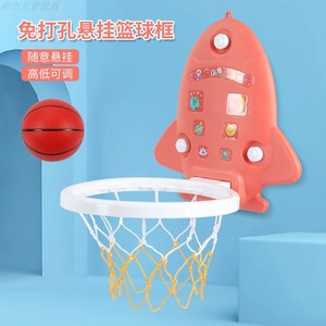 儿童可升降篮球架室内投篮框挂墙式吸盘家用可折叠免打孔投蓝玩具