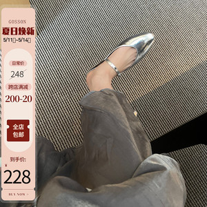 戈森法式包头半拖鞋女夏2024年新款银色气质真皮一脚蹬尖头穆勒鞋
