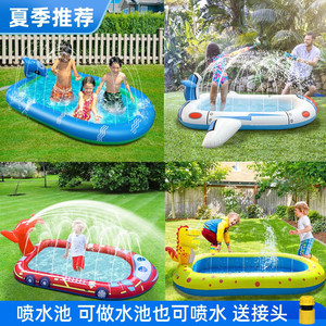 儿童喷水池夏季玩水戏水垫户外草坪水上玩具小孩海洋球充气喷水垫