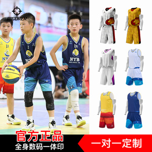 准者儿童篮球服套装学生球服运动比赛训练个性球衣定制队服比赛