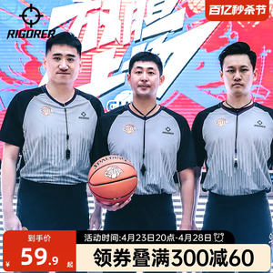 【准者X广东联赛】裁判服男V领套头宽松短袖篮球运动上衣裁判T恤