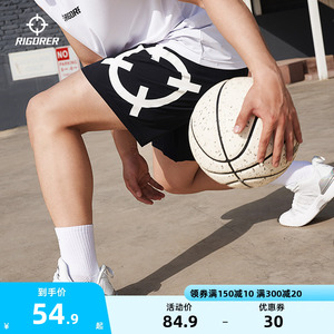 准者速干美式篮球短裤男士2024夏季新款梭织四五分透气薄款运动裤