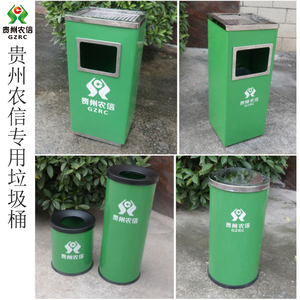贵州农信垃圾桶专用长方形带烟灰缸绿色圆形果皮桶银行垃圾回收箱