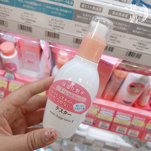 包邮日本MINON蜜浓氨基酸深层补水保湿化妆水 敏感肌孕妇用清爽型