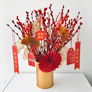 新年花卉 新年花卉品牌 价格 阿里巴巴 新年花卉 新年花卉品牌 价格 阿里巴巴