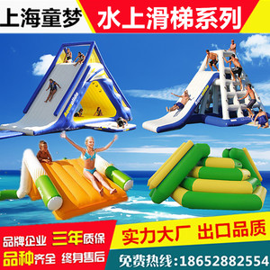 充气水上三角滑梯攀岩风火轮冰山儿童海洋球池玩具海上游乐园设备