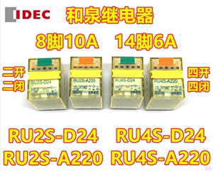 IDEC和泉RU4S-a220 RU2S-d24 A110 D12 ru25 RU45-C-D24继电器A24