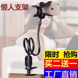 懒人手机支架 手机架平板床头桌面通用加长直播看电视ipad夹子万能支撑架子宿舍床上个性创意固定神器
