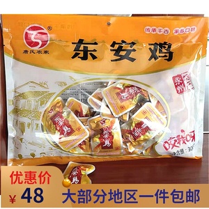 唐氏农家东安鸡礼袋装300克零食小吃湖南永州特产送礼佳品