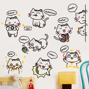 可爱猫咪墙贴卧室墙壁墙纸卡通儿童房衣柜门贴纸房间装饰贴画自粘