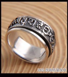 纯银戒指六子真言 中间位置可以转动 正品925银指环 时尚复古风格