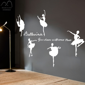 芭蕾舞女孩艺术贴画暑假舞蹈教室练功房培训室班级装饰背景墙贴纸