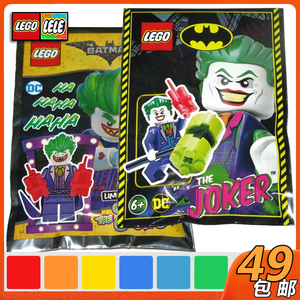 乐高211702 211905超级英雄系列人仔Joker小丑拼砌包sh354 sh515