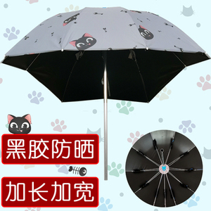 电动车遮阳伞加长防晒电瓶车遮雨伞踏板车雨棚电动摩托车遮雨棚蓬